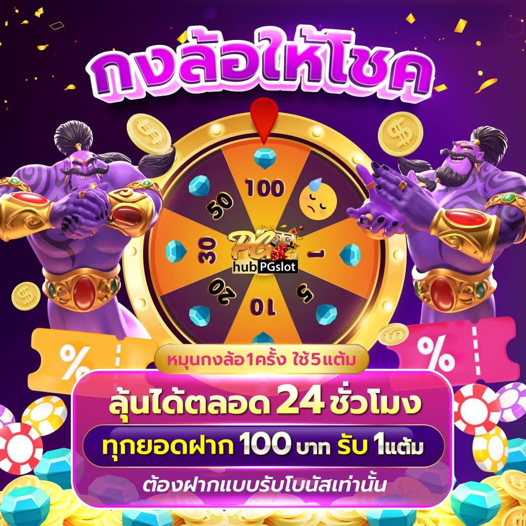 g2ggrand เว็บตรง สล็อต ฝากถอนออโต้ ไม่ผ่านเอเย่นต์ 2026
