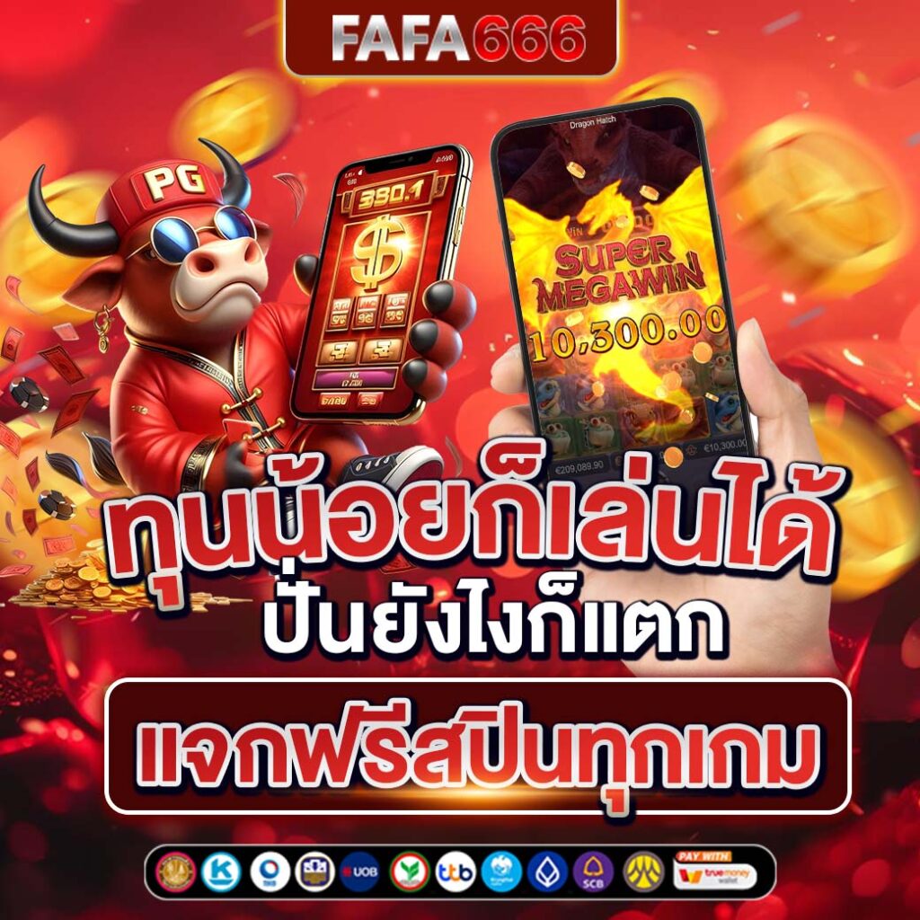g2gmax เว็บตรง สล็อต ฝากถอนออโต้ ไม่ผ่านเอเย่นต์ 2026