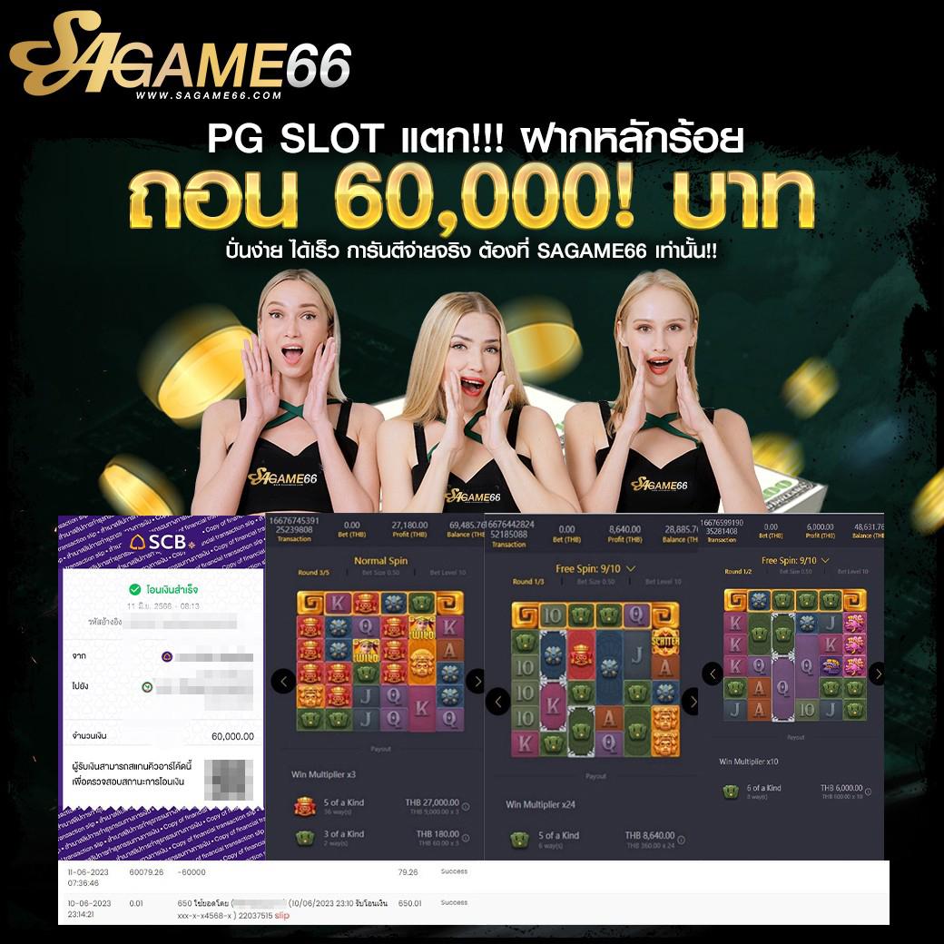 g2gslotbet เว็บตรง สล็อต ฝากถอนออโต้ ไม่ผ่านเอเย่นต์ 2026