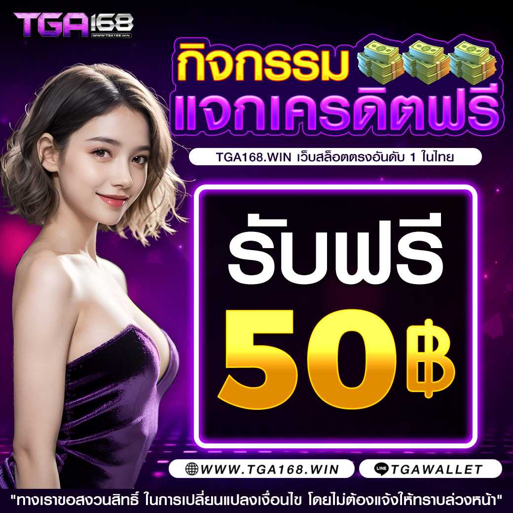 g2gล่าสุด เว็บตรง สล็อต ฝากถอนออโต้ ไม่ผ่านเอเย่นต์ 2026