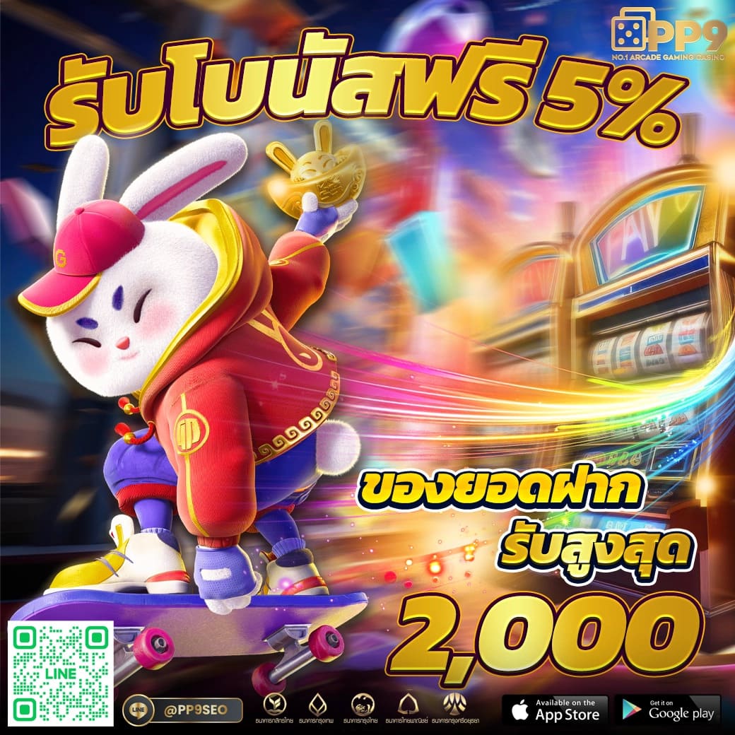 gaojing888 เว็บตรง สล็อต ฝากถอนออโต้ ไม่ผ่านเอเย่นต์ 2026