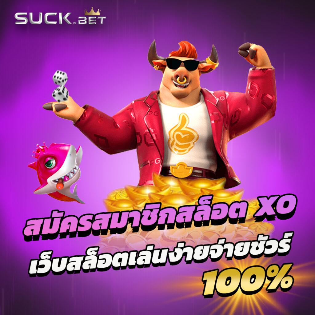 gclub เว็บตรง สล็อต ฝากถอนออโต้ ไม่ผ่านเอเย่นต์ 2026