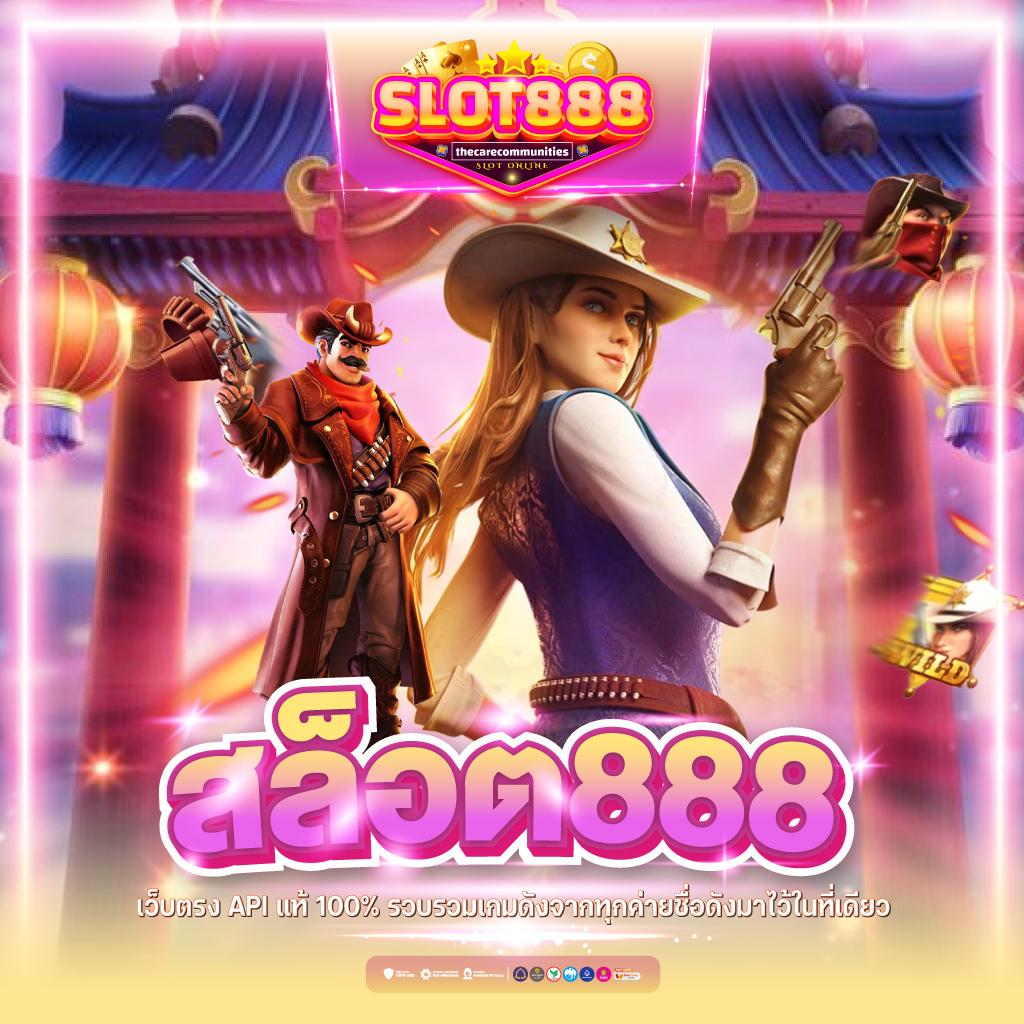 gcwin99 เว็บตรง สล็อต ฝากถอนออโต้ ไม่ผ่านเอเย่นต์ 2026