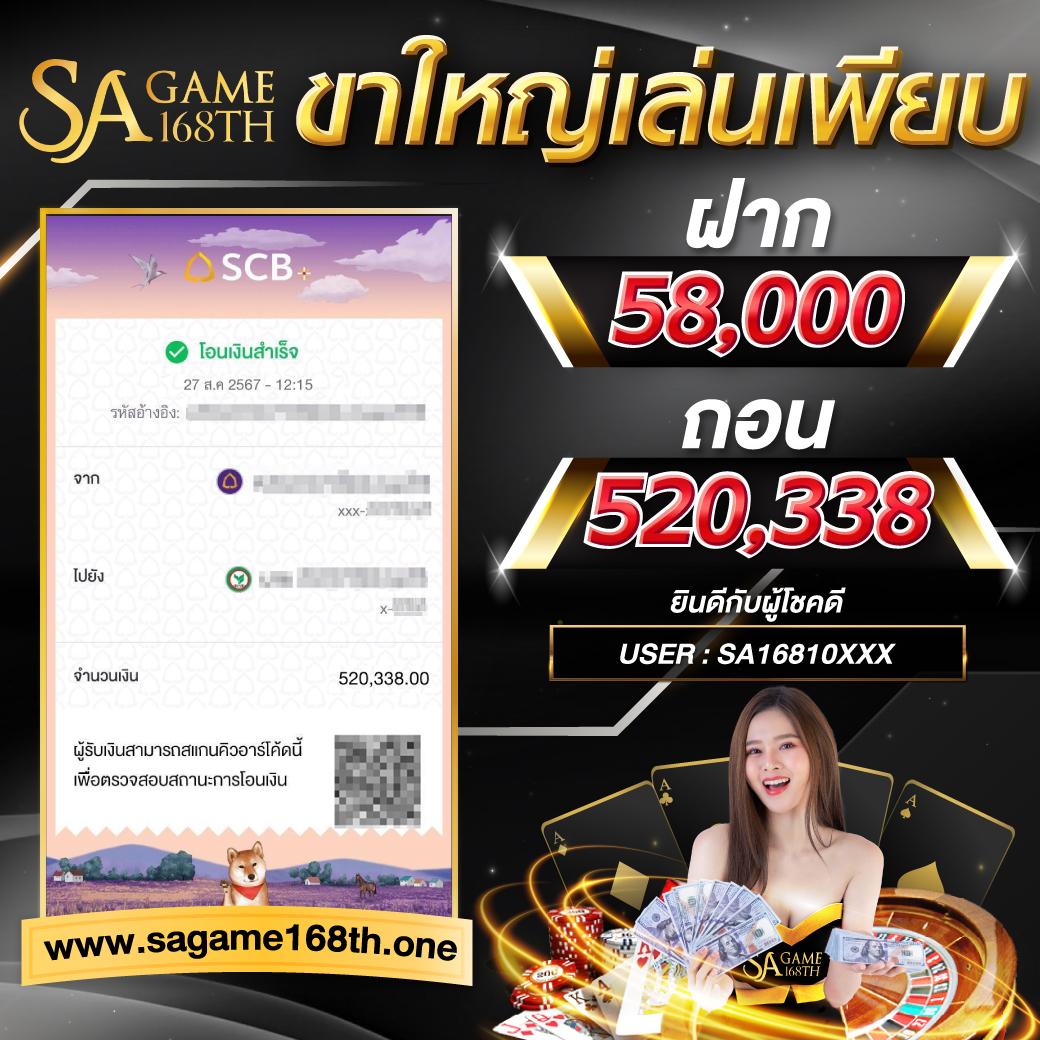 gg168th เว็บตรง สล็อต ฝากถอนออโต้ ไม่ผ่านเอเย่นต์ 2026