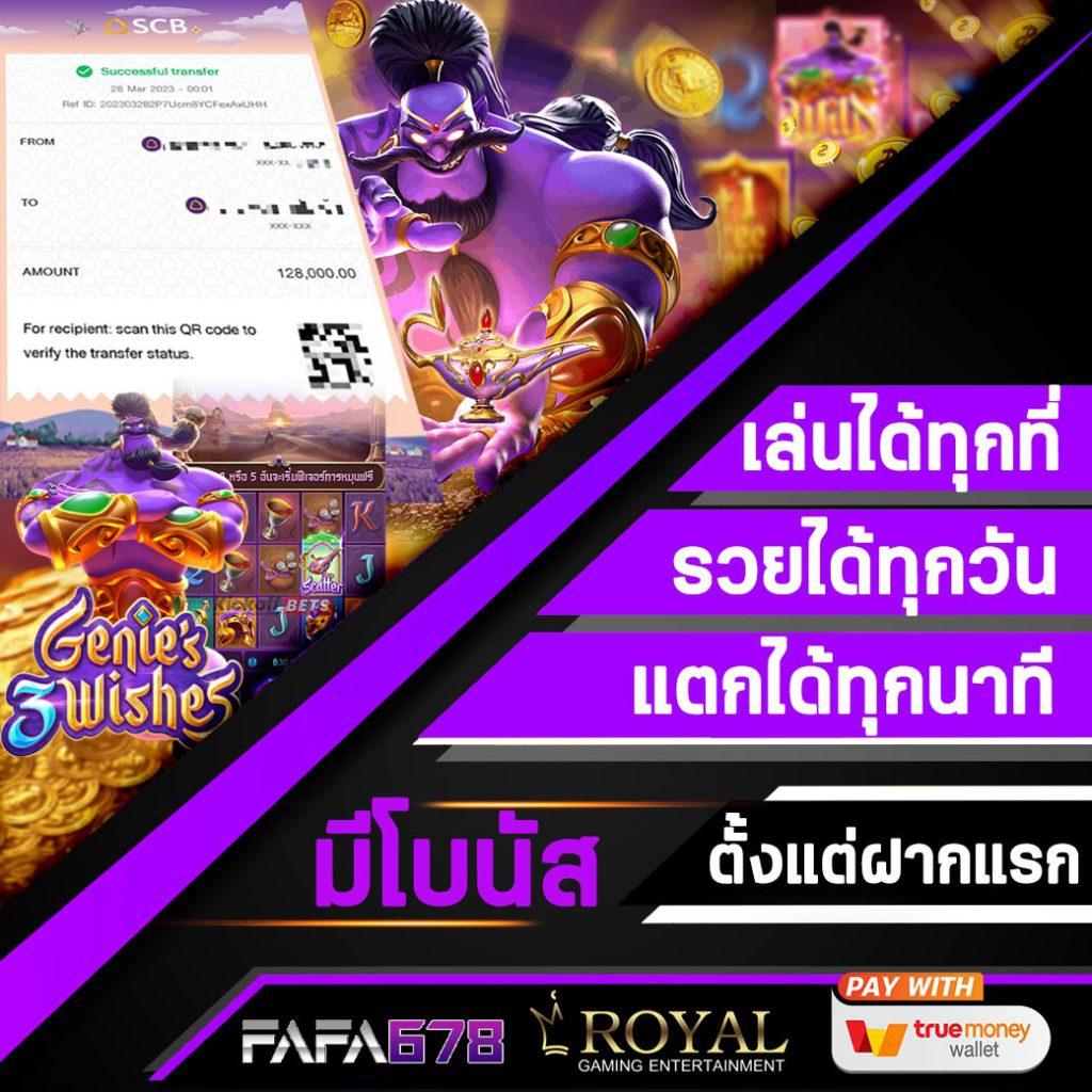 gkbet888 เว็บตรง สล็อต ฝากถอนออโต้ ไม่ผ่านเอเย่นต์ 2026