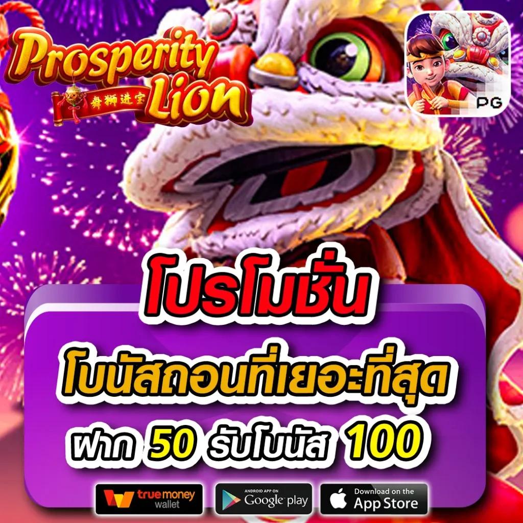 goatbet1688 เว็บตรง สล็อต ฝากถอนออโต้ ไม่ผ่านเอเย่นต์ 2026