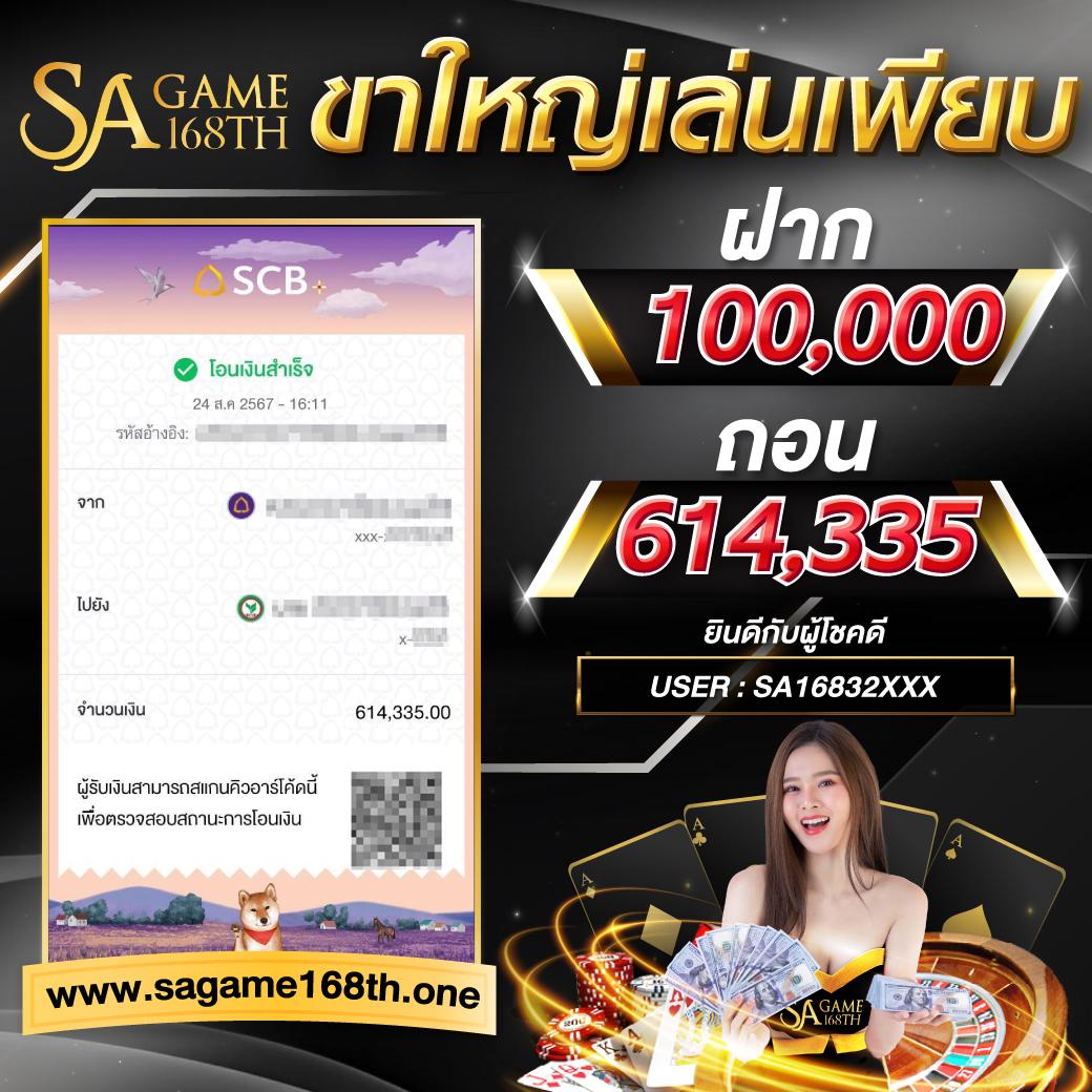 goatbet888เข้าสู่ระบบ เว็บตรง สล็อต ฝากถอนออโต้ ไม่ผ่านเอเย่นต์ 2026