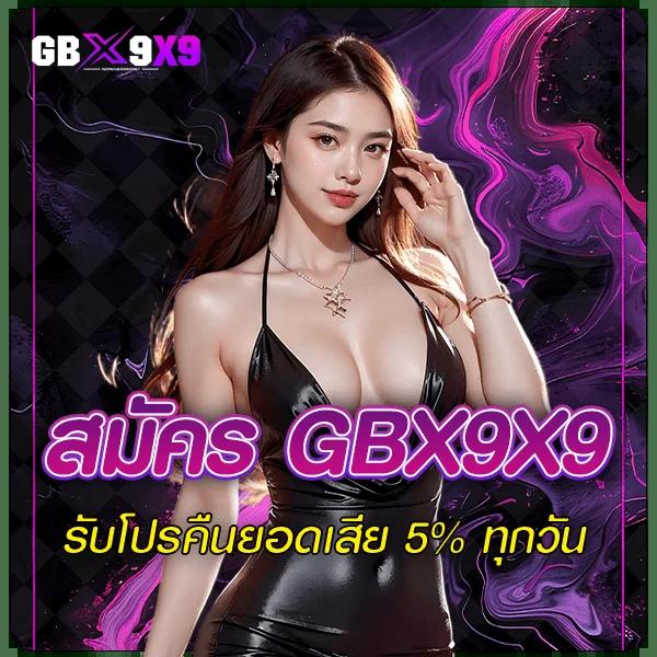 goatbet88 เว็บตรง สล็อต ฝากถอนออโต้ ไม่ผ่านเอเย่นต์ 2026