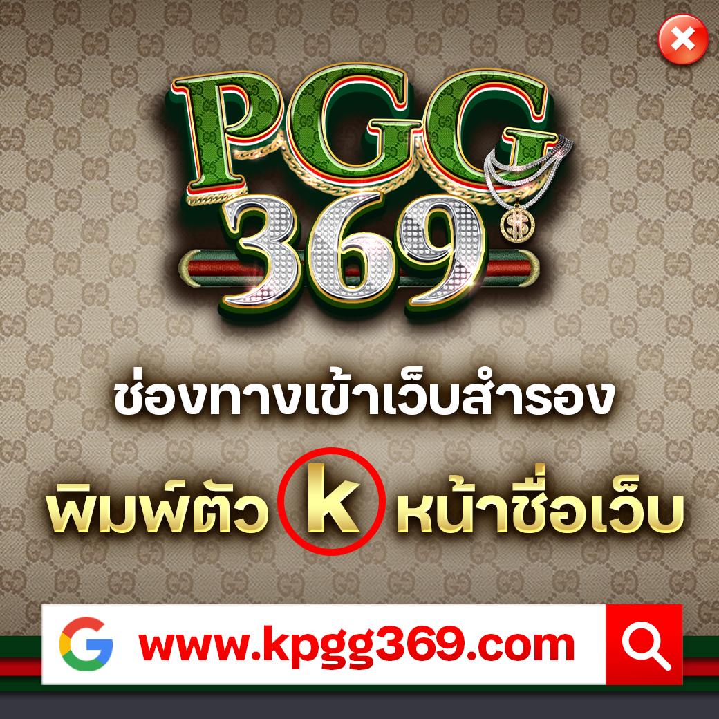 goatbet89 เว็บตรง สล็อต ฝากถอนออโต้ ไม่ผ่านเอเย่นต์ 2026