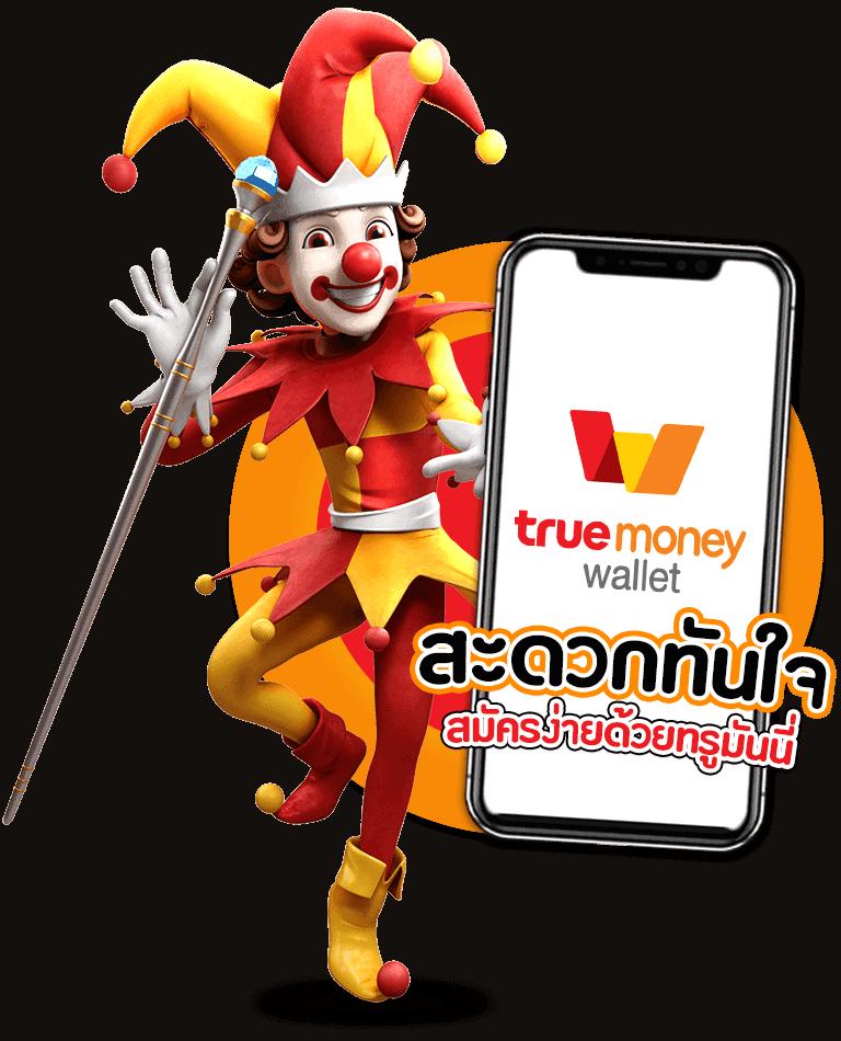 grand dragon 4d เว็บตรง สล็อต ฝากถอนออโต้ ไม่ผ่านเอเย่นต์ 2026