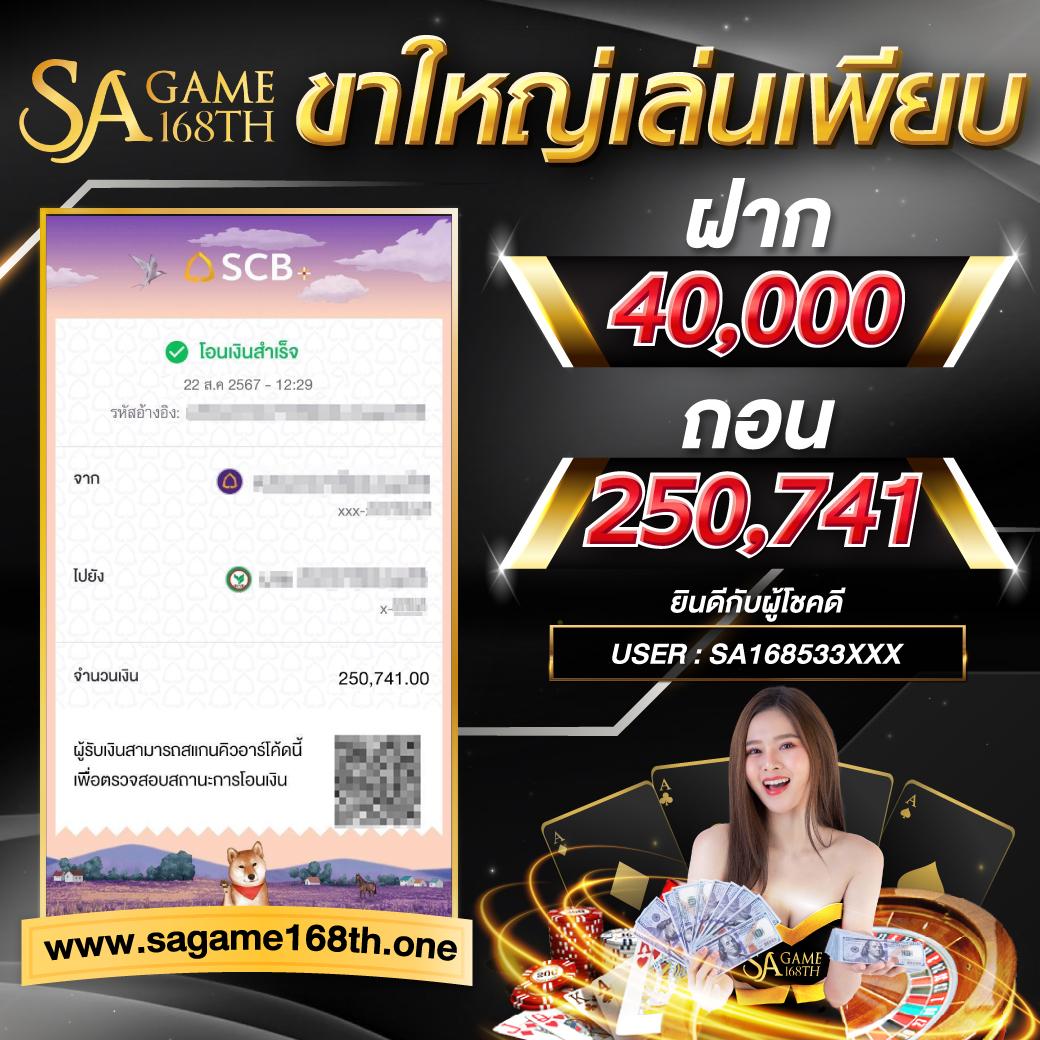 grand lisboa สล็อต เว็บตรง สล็อต ฝากถอนออโต้ ไม่ผ่านเอเย่นต์ 2026
