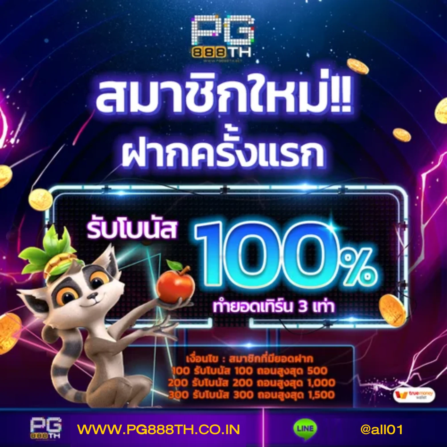 grtclub เว็บตรง สล็อต ฝากถอนออโต้ ไม่ผ่านเอเย่นต์ 2026