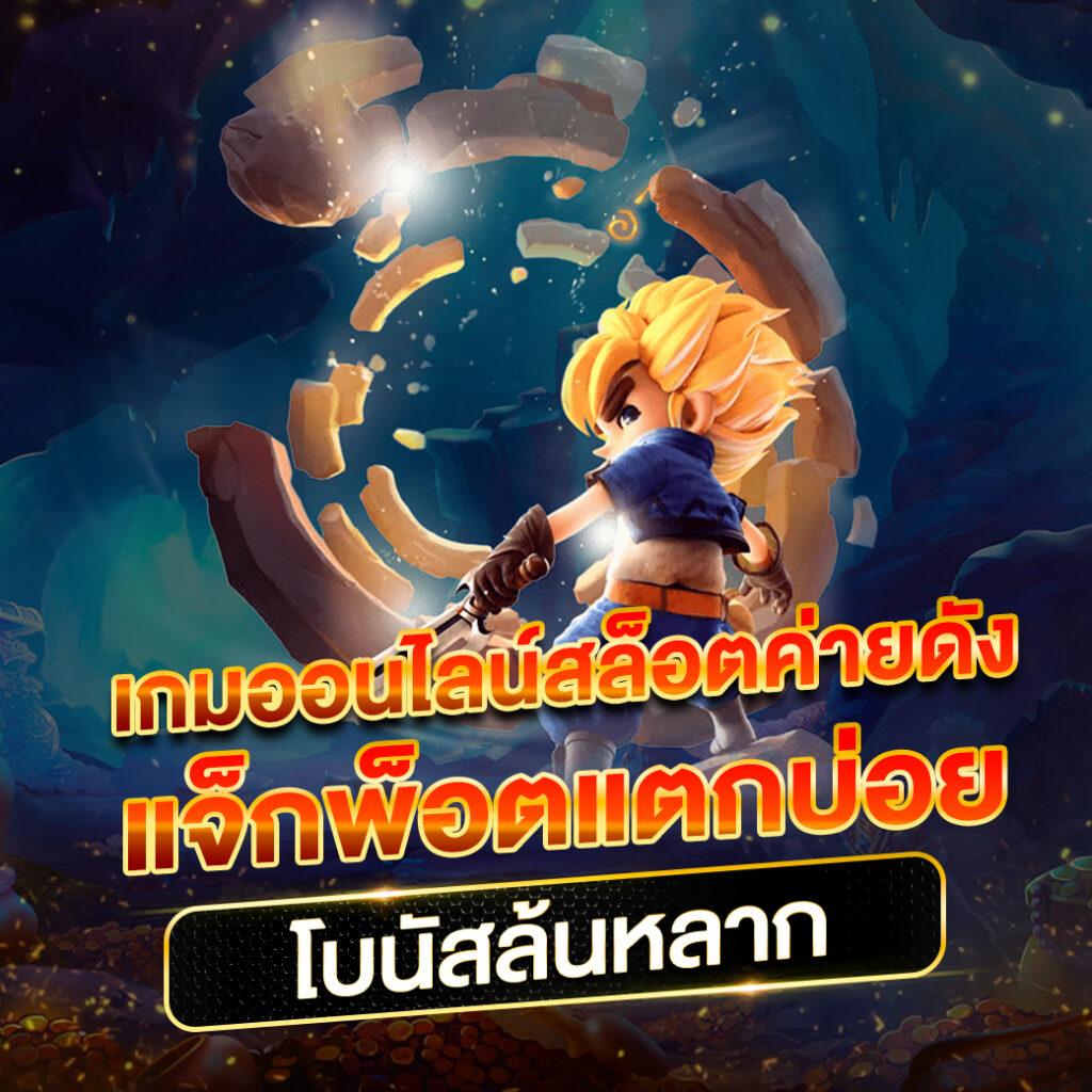 gu899 เว็บตรง สล็อต ฝากถอนออโต้ ไม่ผ่านเอเย่นต์ 2026
