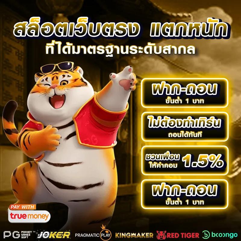 h25 casino เว็บตรง สล็อต ฝากถอนออโต้ ไม่ผ่านเอเย่นต์ 2026