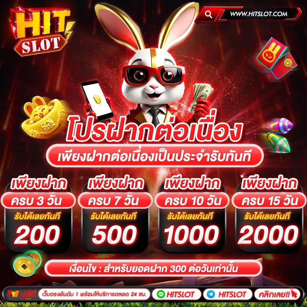 heng678 เว็บตรง สล็อต ฝากถอนออโต้ ไม่ผ่านเอเย่นต์ 2026