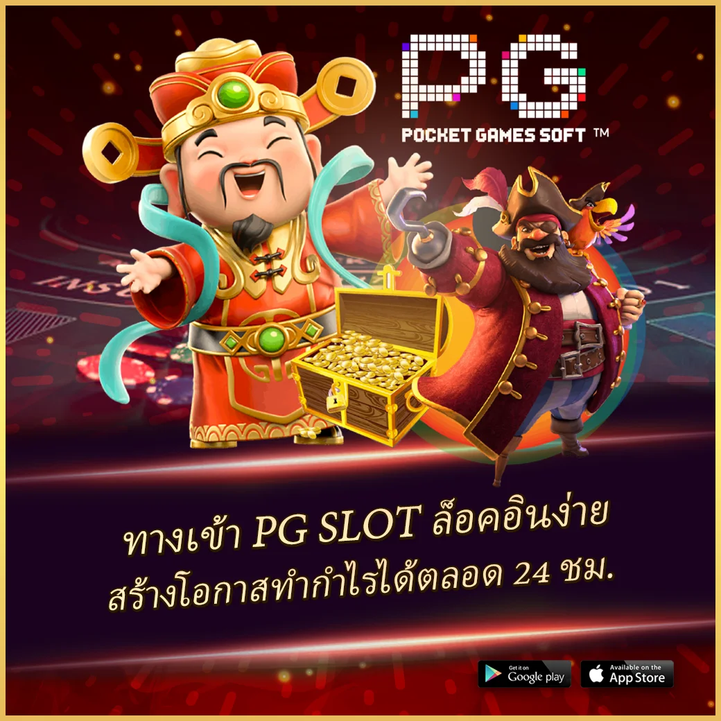hihuay เว็บตรง สล็อต ฝากถอนออโต้ ไม่ผ่านเอเย่นต์ 2026