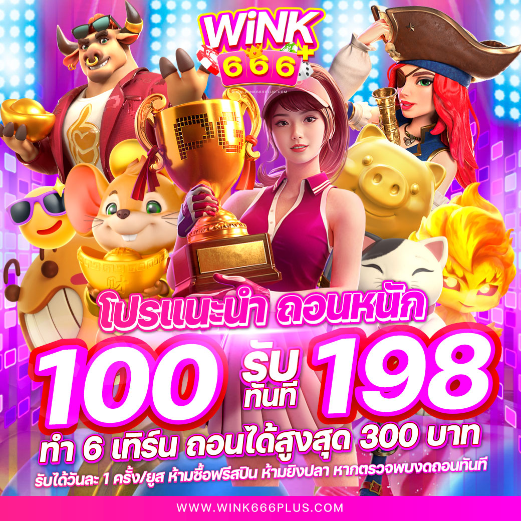 hilo789 เว็บตรง สล็อต ฝากถอนออโต้ ไม่ผ่านเอเย่นต์ 2026