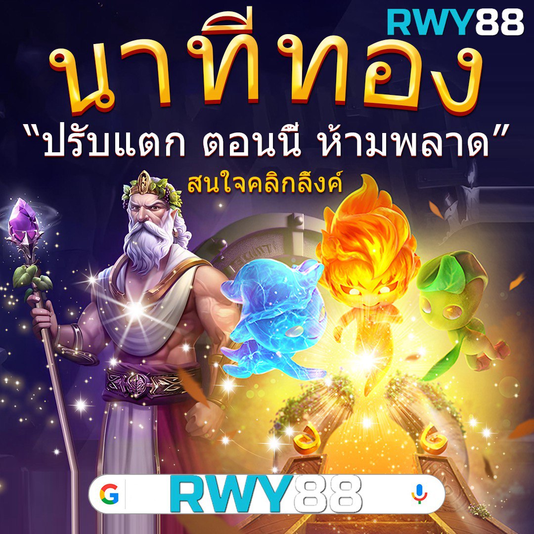 hilorich เว็บตรง สล็อต ฝากถอนออโต้ ไม่ผ่านเอเย่นต์ 2026