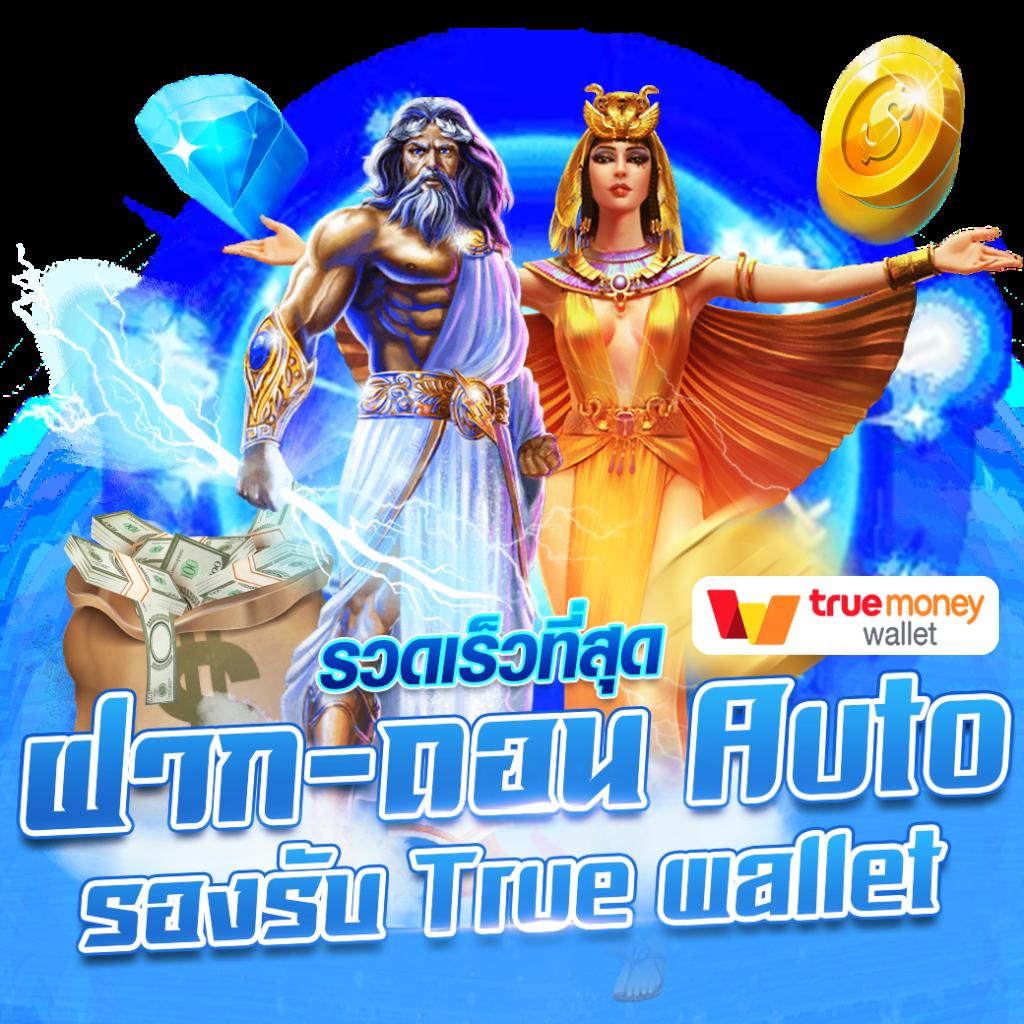 hiso88 เว็บตรงสล็อต ฝากถอนออโต้ ไม่ผ่านเอเย่นต์ 2026