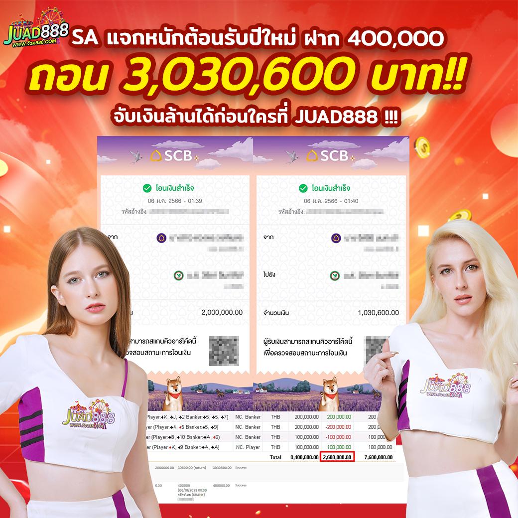 hotbet เว็บตรง สล็อต ฝากถอนออโต้ ไม่ผ่านเอเย่นต์ 2026