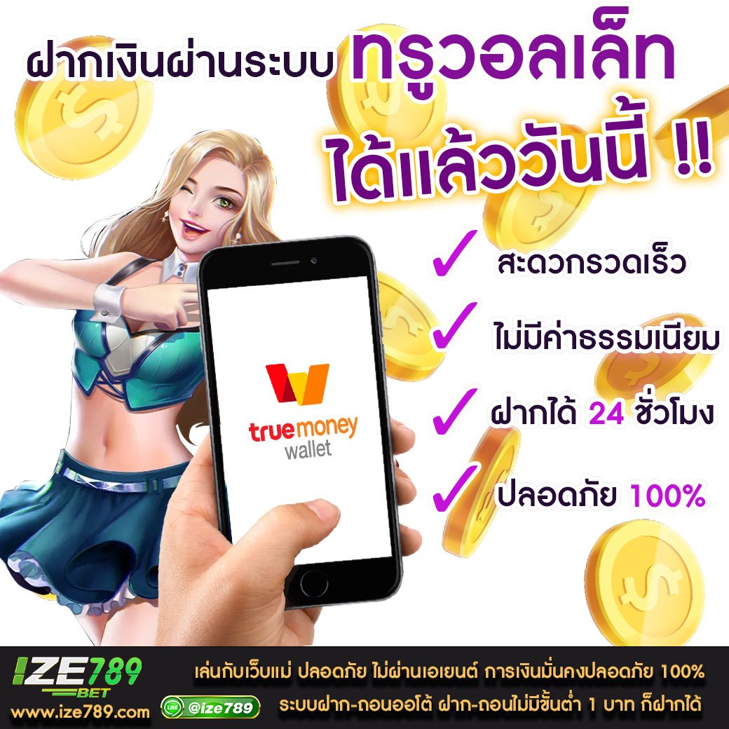 hotwin888 เว็บตรง สล็อต ฝากถอนออโต้ ไม่ผ่านเอเย่นต์ 2026