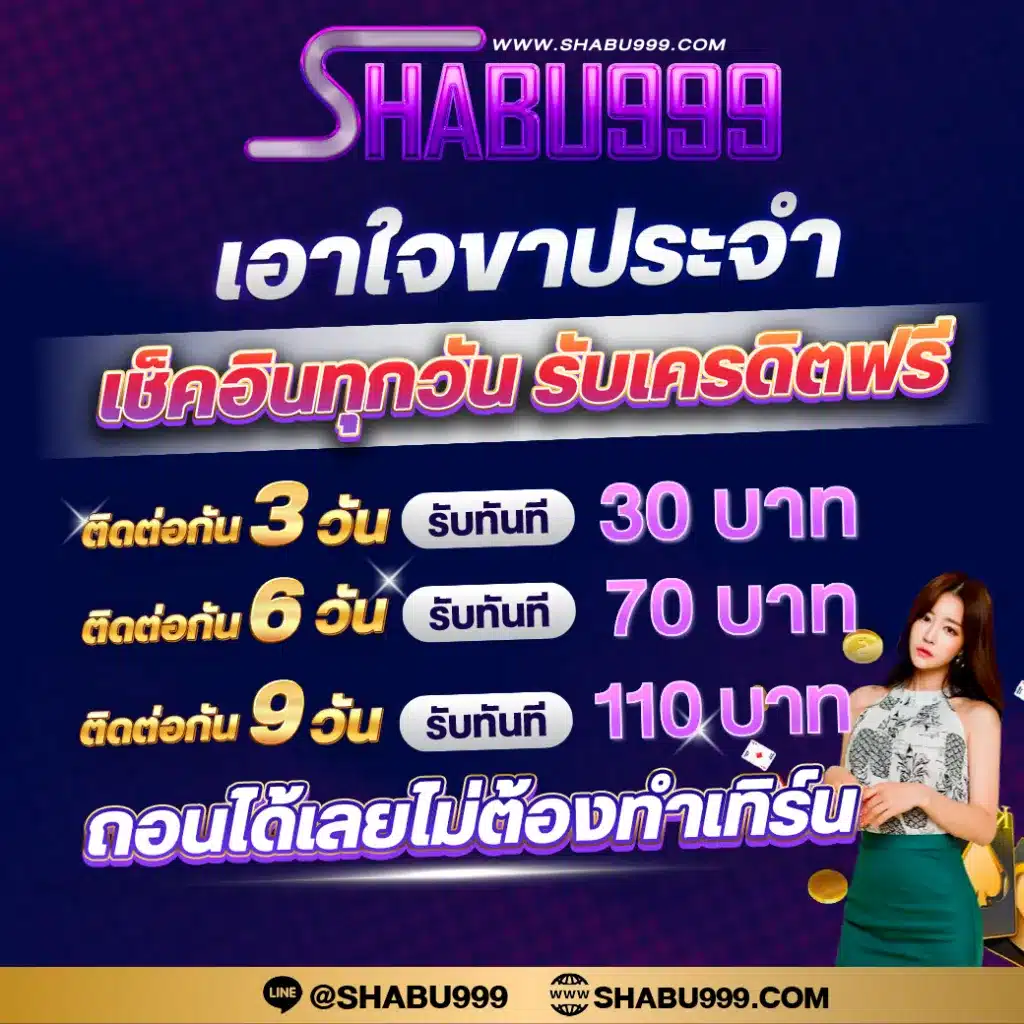 https 789bet vip online login เว็บตรง สล็อต ฝากถอนออโต้ 2026