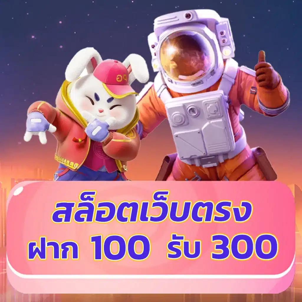 huaysong หวยฮานอยวันนี้ออกอะไร เว็บตรง ฝากถอนออโต้ สล็อต 2026