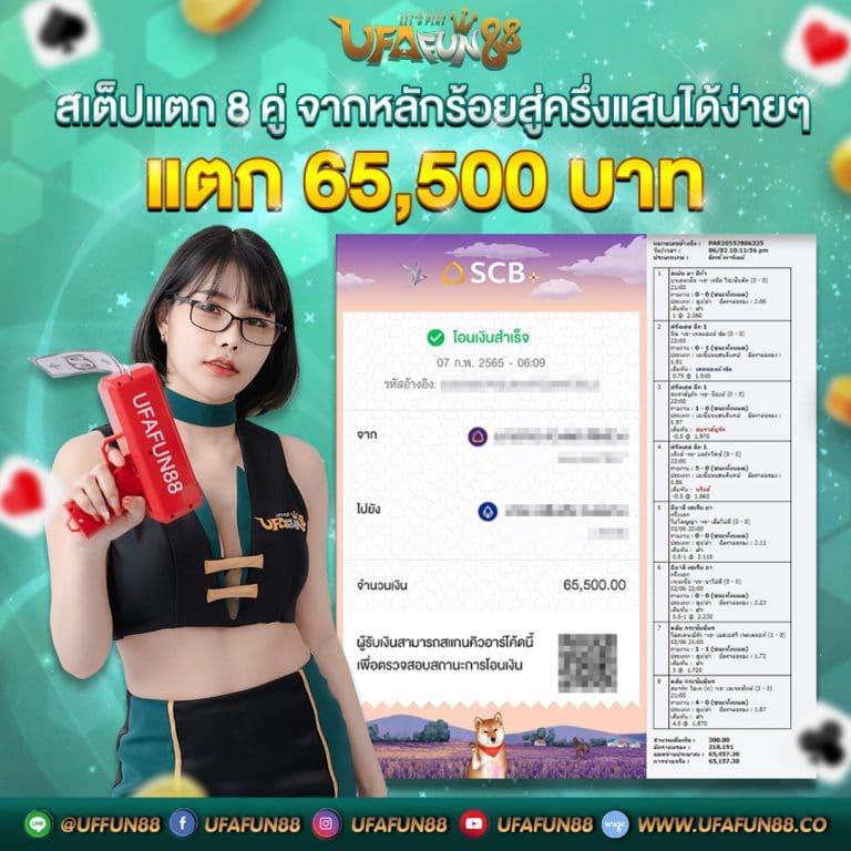 huaysong ฮานอย เว็บตรง สล็อต ฝากถอนออโต้ ไม่ผ่านเอเย่นต์ 2026