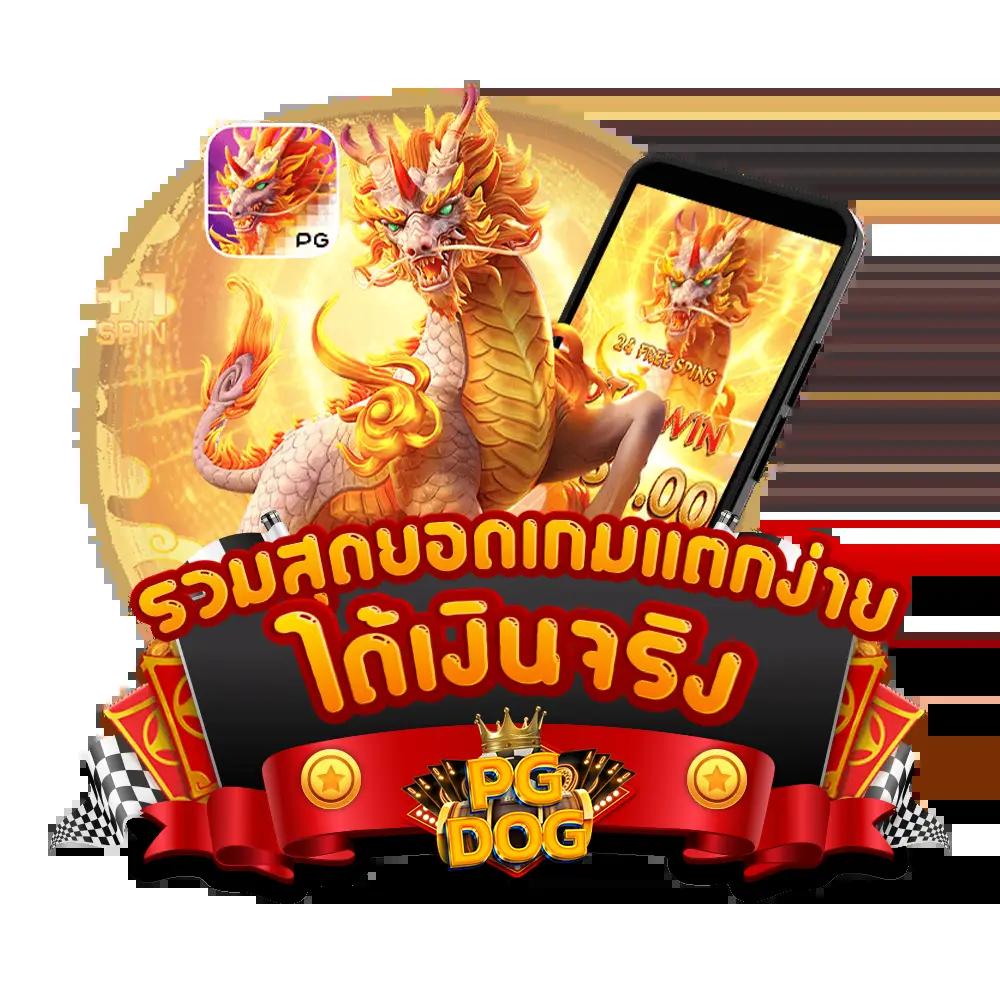 hubbet69 เว็บตรง สล็อต ฝากถอนออโต้ ไม่ผ่านเอเย่นต์ 2026