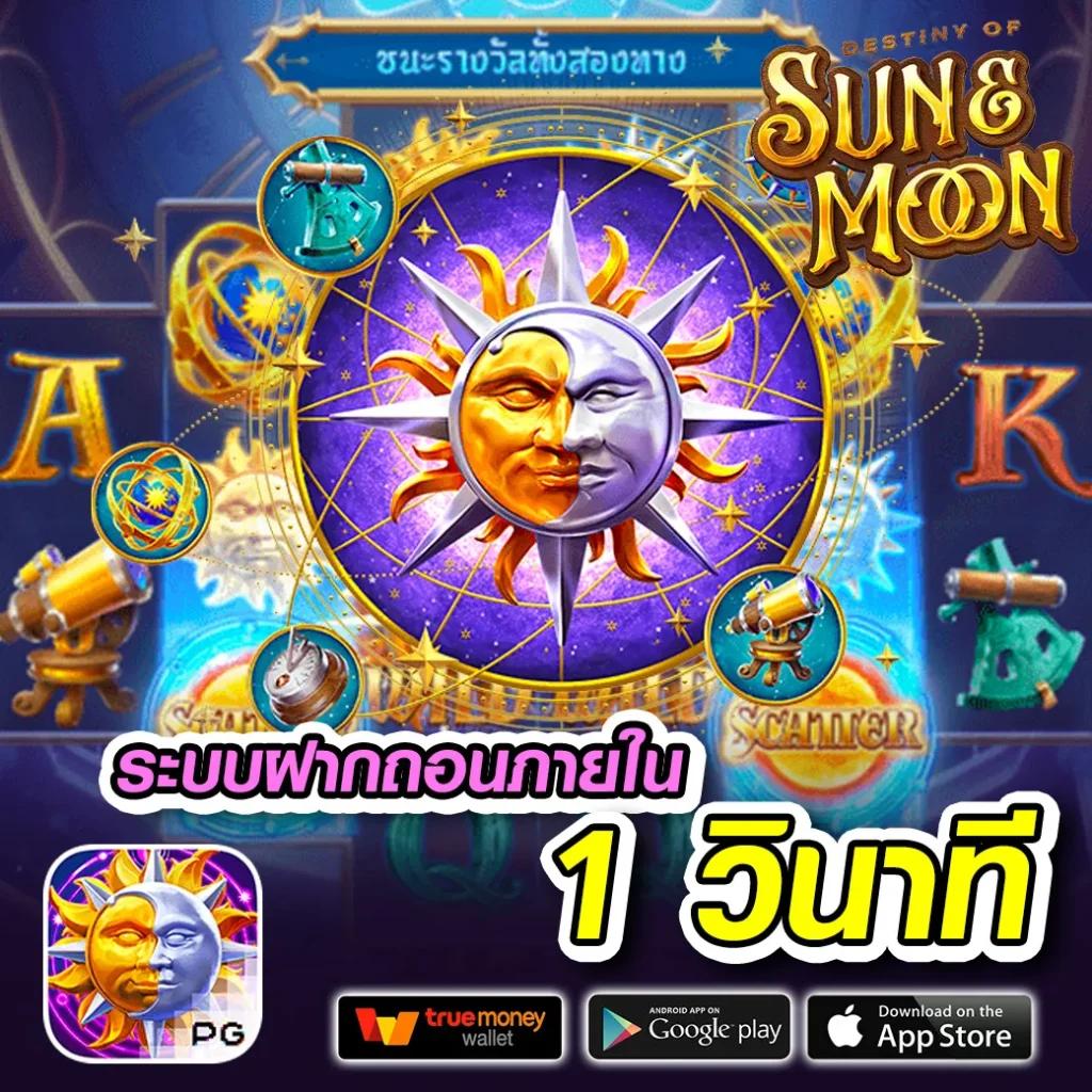 hungry purry 888 เว็บตรง สล็อต ฝากถอนออโต้ ไม่ผ่านเอเย่นต์ 2026