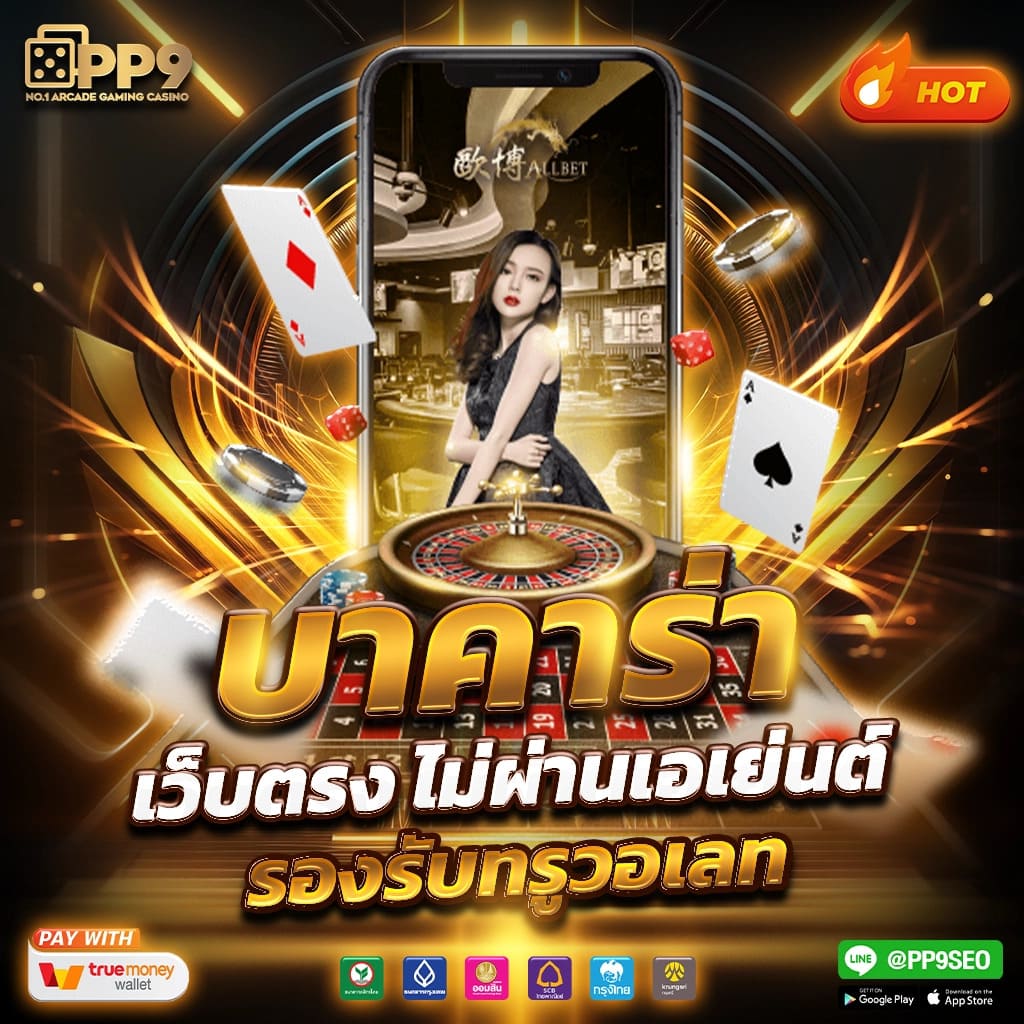 joker234 เว็บตรง สล็อต ฝากถอนออโต้ ไม่ผ่านเอเย่นต์ 2026