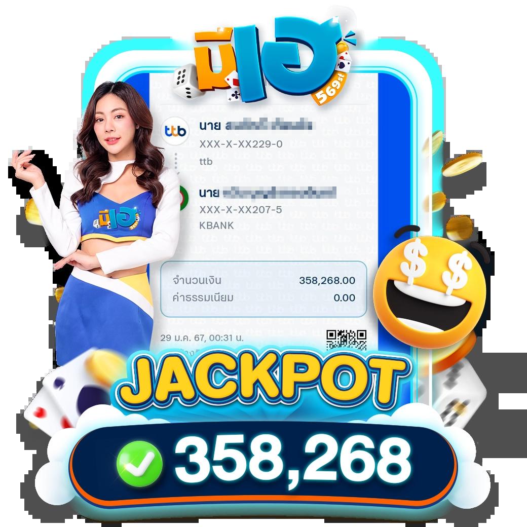 jokerslotz999 เว็บตรง สล็อต ฝากถอนออโต้ ไม่ผ่านเอเย่นต์ 2026
