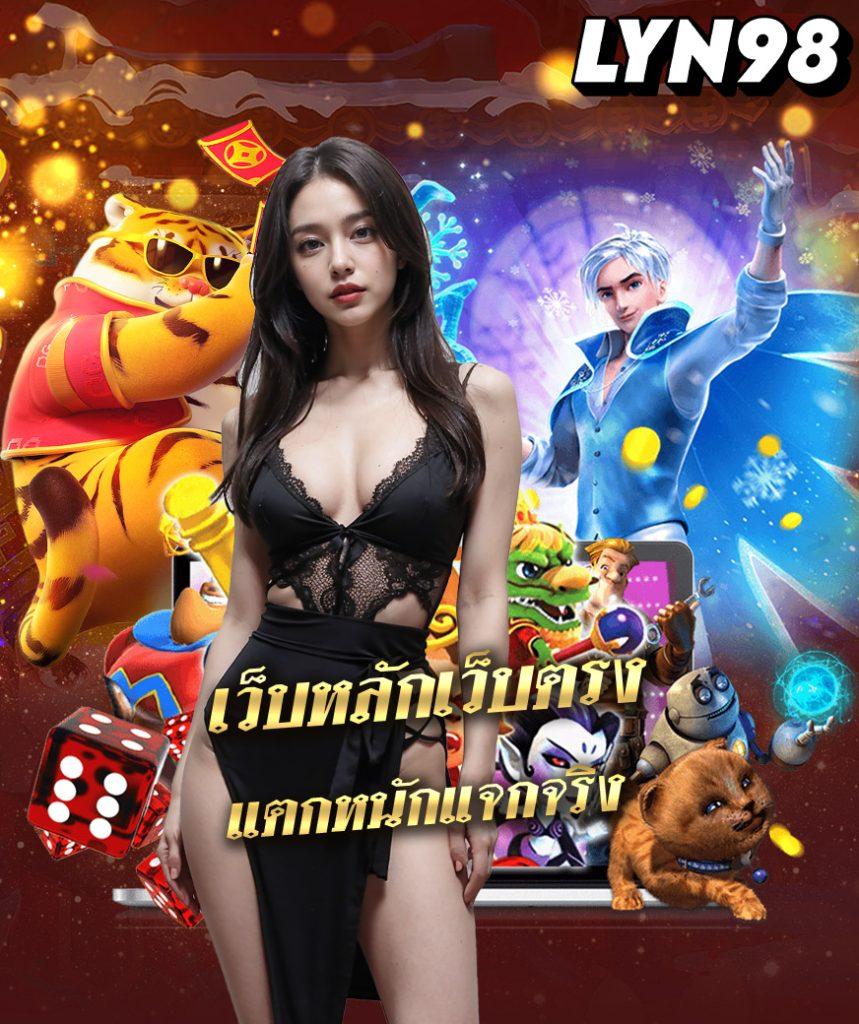 jun888 เว็บตรง สล็อต ฝากถอนออโต้ ไม่ผ่านเอเย่นต์ 2026