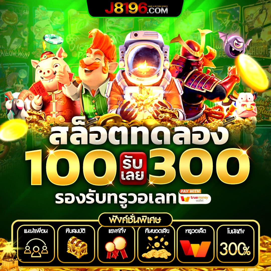 kc9 slot เครดิตฟรี 188 บาท เว็บตรง สล็อต ฝากถอนออโต้ ไม่ผ่านเอเย่นต์ 2026