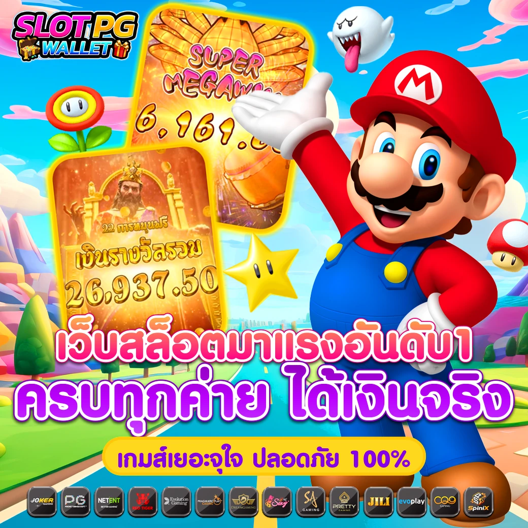 kingslot234 เว็บตรง สล็อต ฝากถอนออโต้ ไม่ผ่านเอเย่นต์ 2026