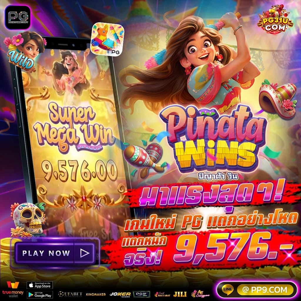 ko789 เว็บตรง สล็อต ฝากถอนออโต้ ไม่ผ่านเอเย่นต์ 2026