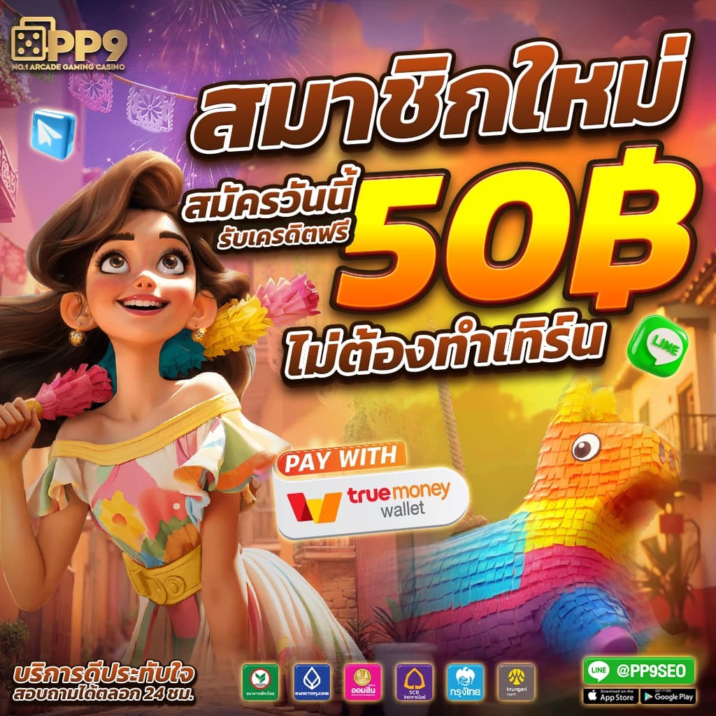 konglor888 เว็บตรง สล็อต ฝากถอนออโต้ ไม่ผ่านเอเย่นต์ 2026