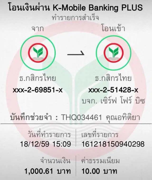 ktv1bet เว็บตรง ฝากถอนออโต้ ไม่ผ่านเอเย่นต์ สล็อต 2026