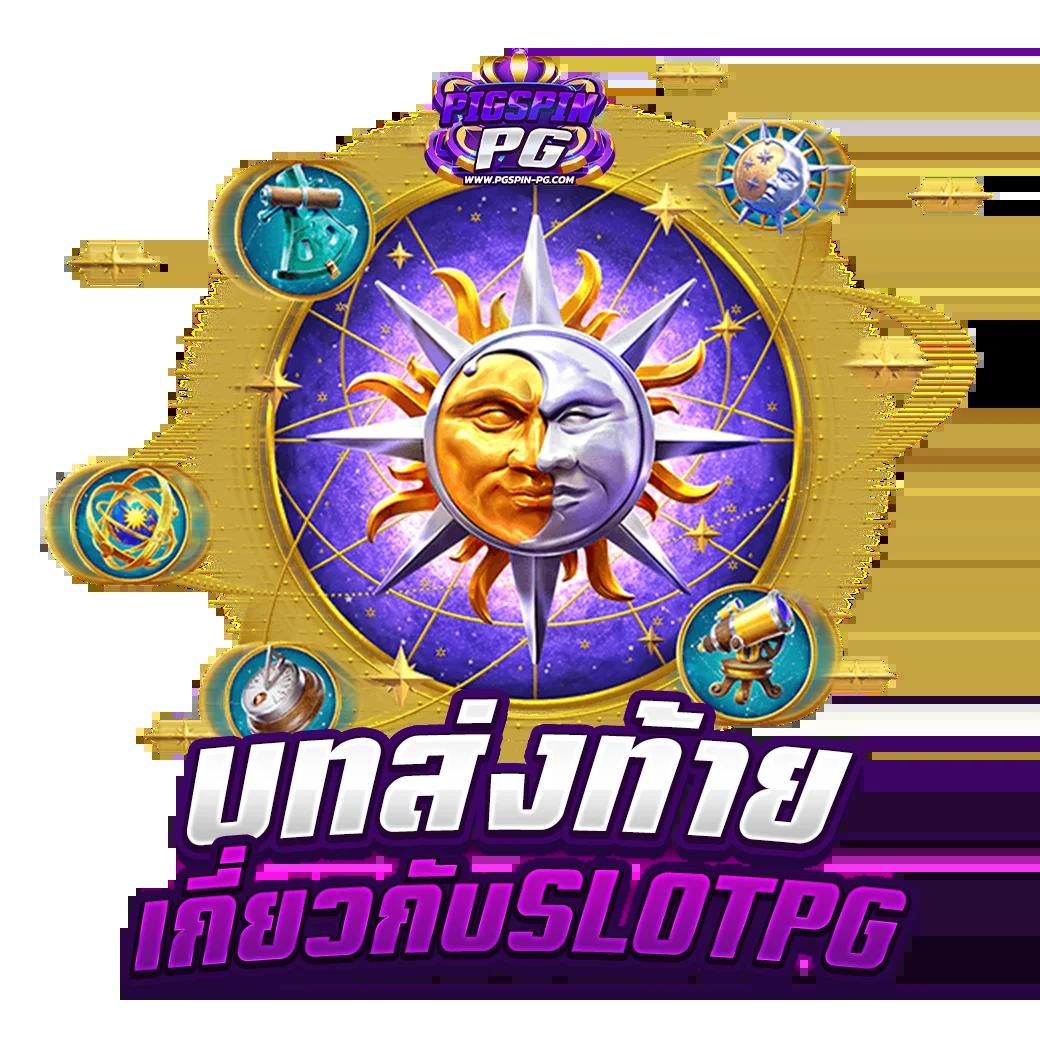 ku bet เว็บตรง สล็อต ฝากถอนออโต้ ไม่ผ่านเอเย่นต์ 2026