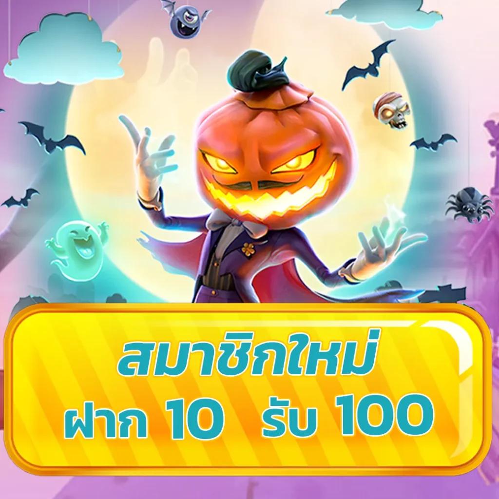 kub coin เว็บตรง สล็อต ฝากถอนออโต้ ไม่ผ่านเอเย่นต์ 2026