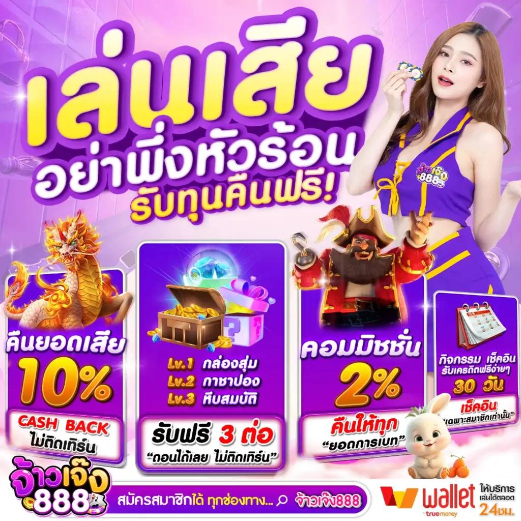 lasvegas168 เว็บตรง สล็อต ฝากถอนออโต้ ไม่ผ่านเอเย่นต์ 2026