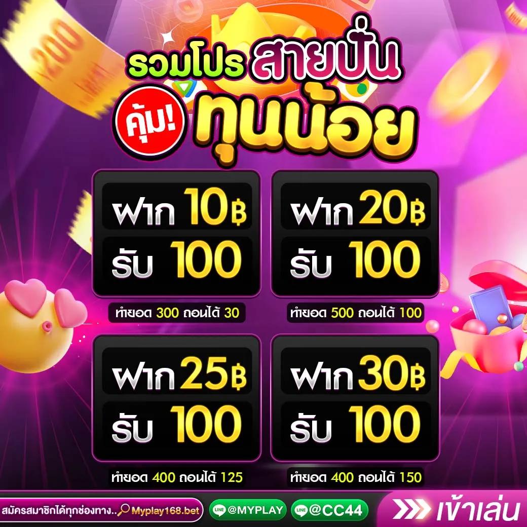 lava1688 เว็บตรง สล็อต ฝากถอนออโต้ ไม่ผ่านเอเย่นต์ 2026
