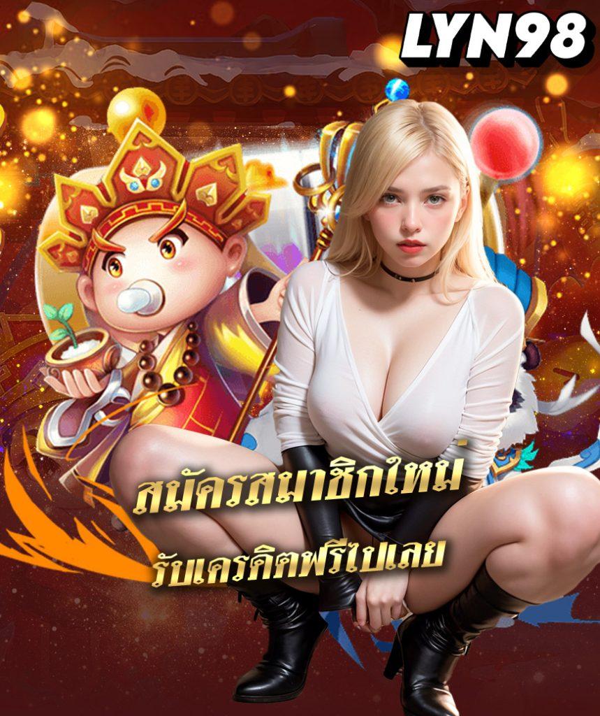 lavagame สล็อต ฝากถอนออโต้ เว็บตรง ไม่ผ่านเอเย่นต์ 2026