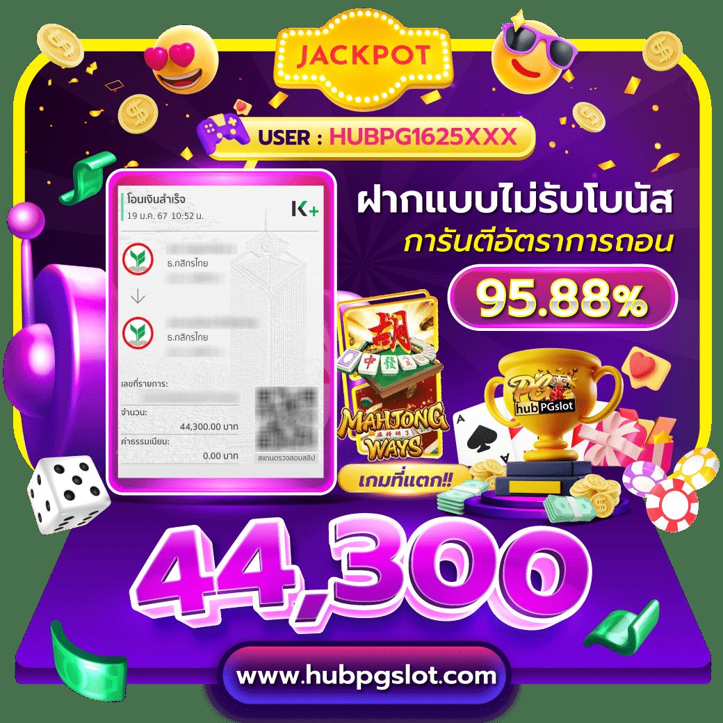 live casino vodds เว็บตรง สล็อต ฝากถอนออโต้ ไม่ผ่านเอเย่นต์ 2026