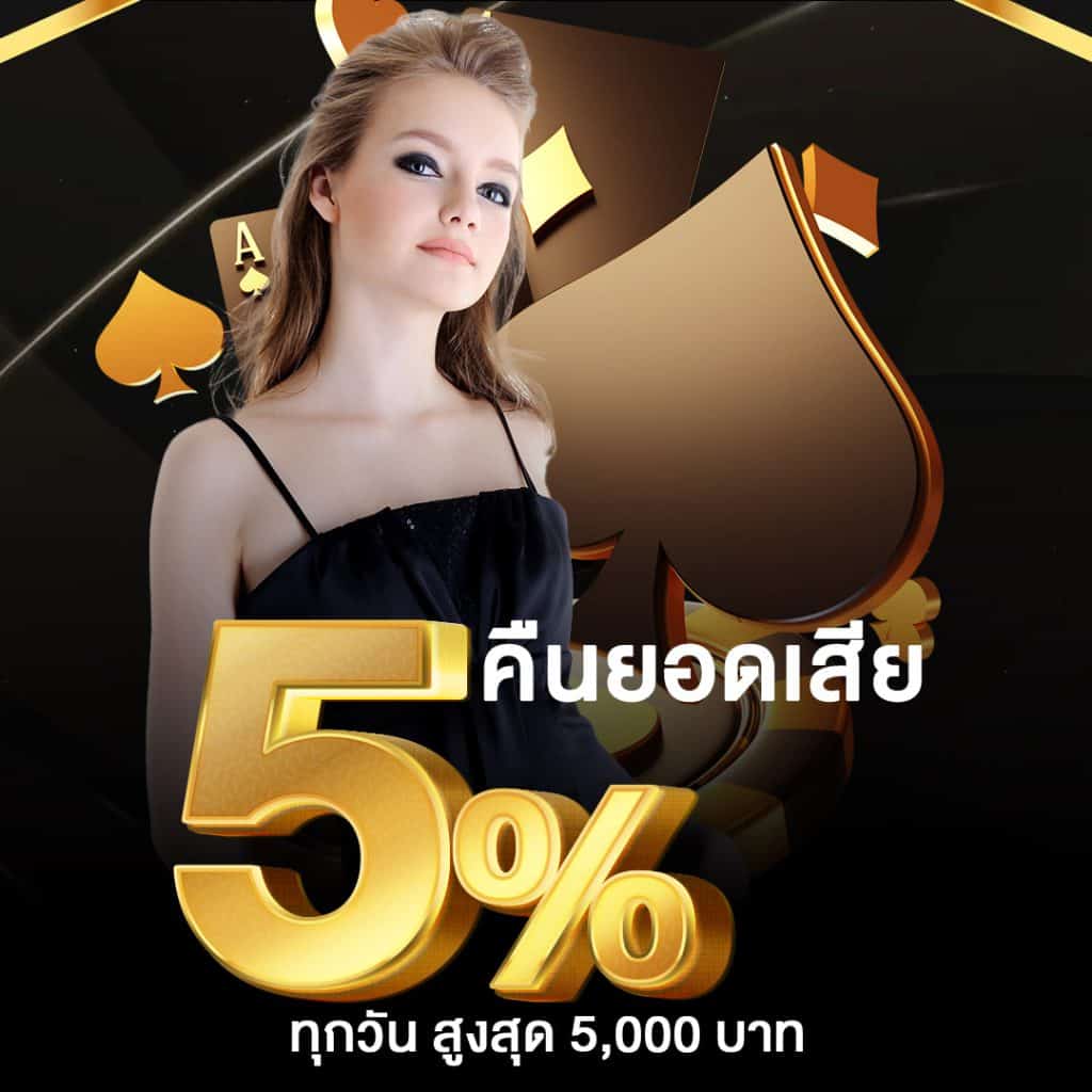 lnbet689 เว็บตรง สล็อต ฝากถอนออโต้ ไม่ผ่านเอเย่นต์ 2026