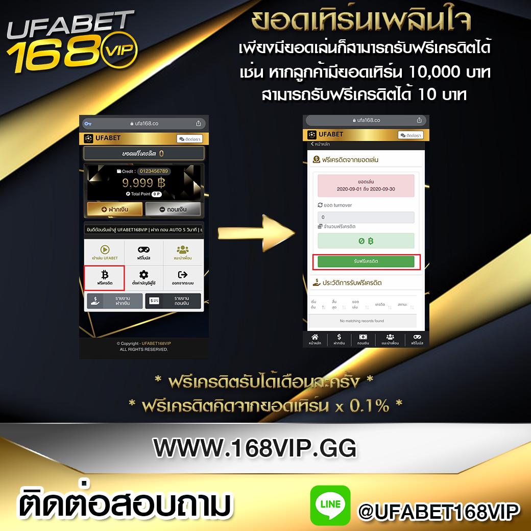 lnwza168 เว็บตรง สล็อต ฝากถอนออโต้ ไม่ผ่านเอเย่นต์ 2026