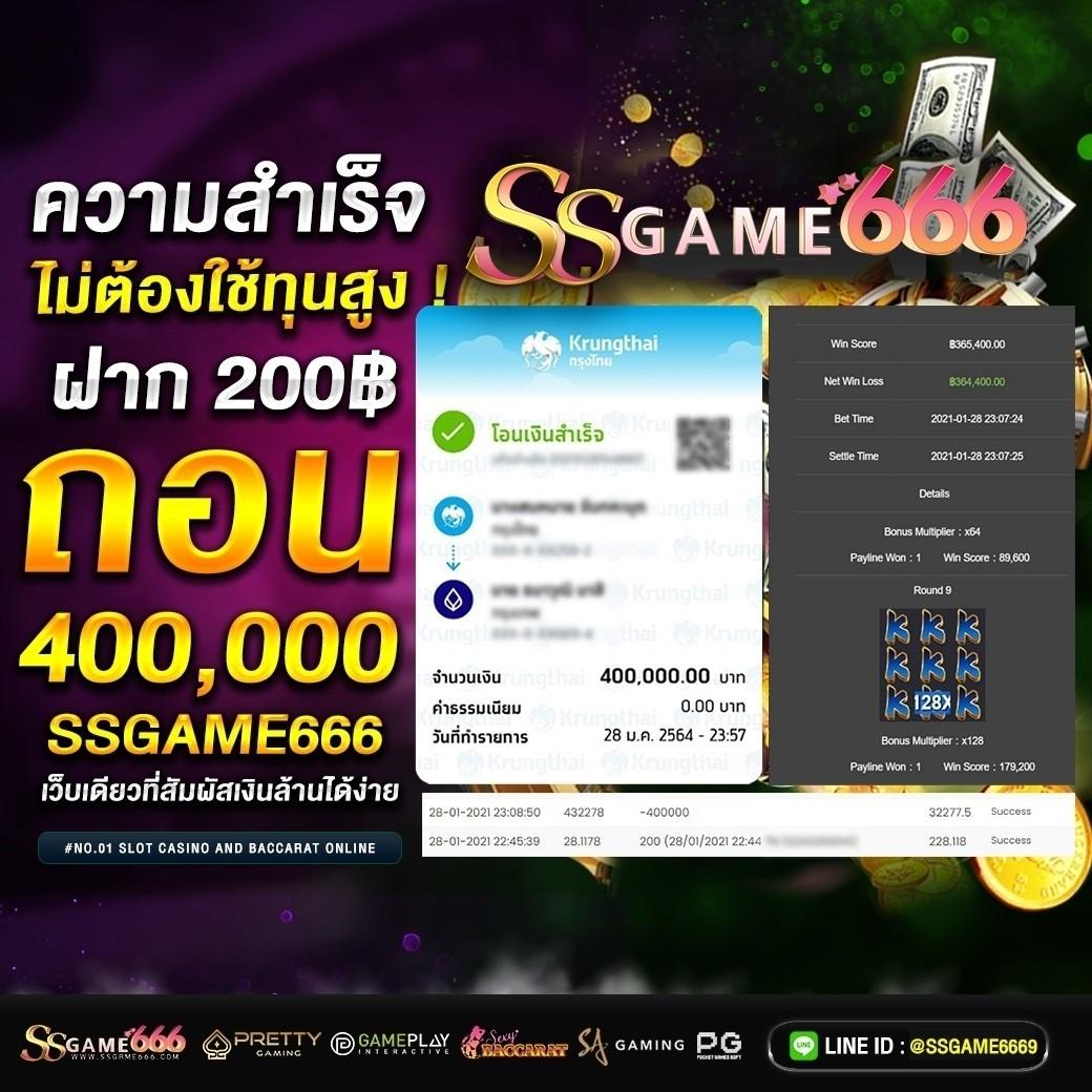 lottery thai เว็บตรง ฝากถอนออโต้ ไม่ผ่านเอเย่นต์ สล็อต 2026