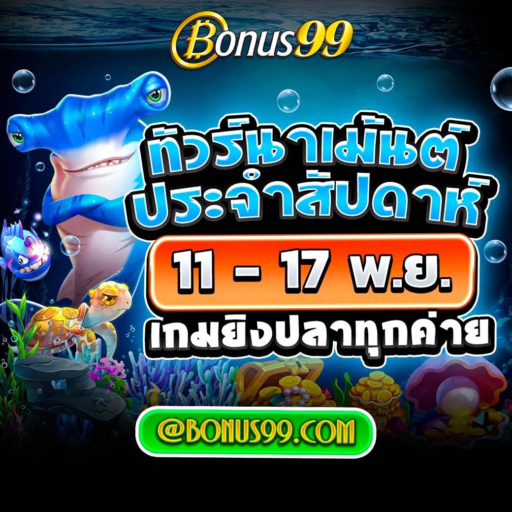 lotto432 เว็บตรง สล็อต ฝากถอนออโต้ ไม่ผ่านเอเย่นต์ 2026