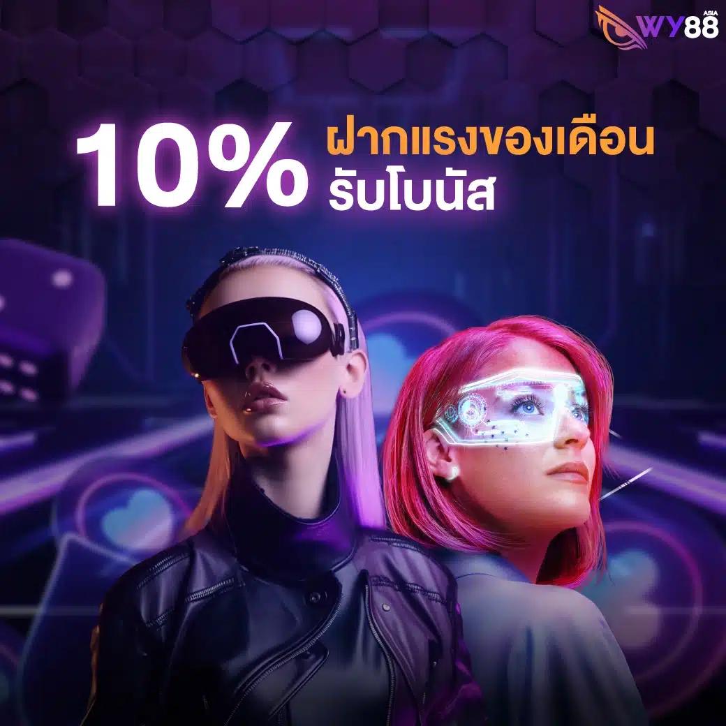 lotto เว็บตรง สล็อต ฝากถอนออโต้ ไม่ผ่านเอเย่นต์ 2026