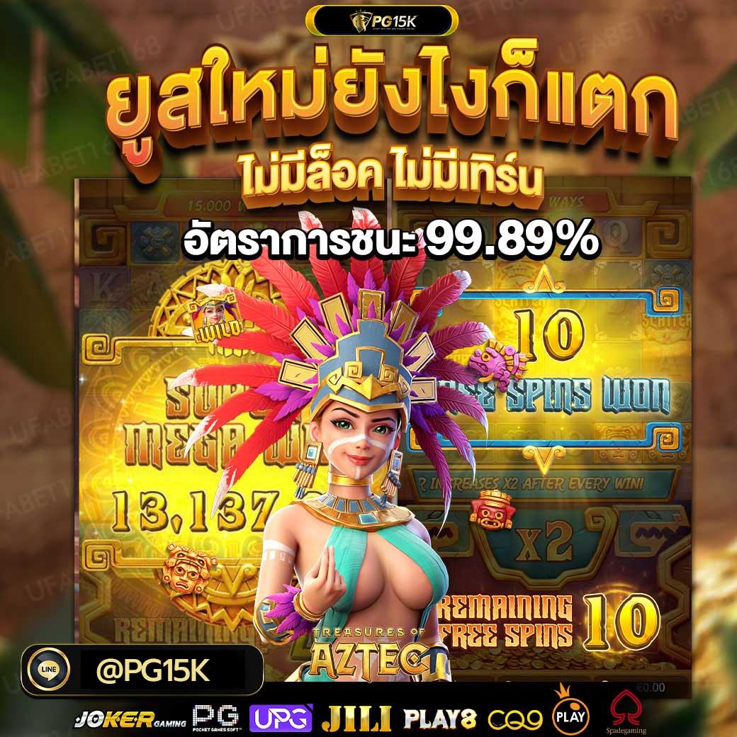lottovip เข้าสู่ระบบ pantip เว็บตรง สล็อต ฝากถอนออโต้ ไม่ผ่านเอเย่นต์ 2026
